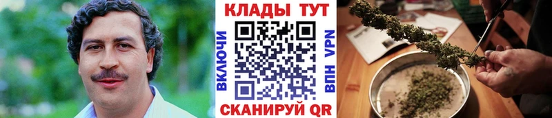 Магазин наркотиков Оса Канабис СК Гашиш Мефедрон КОКАИН