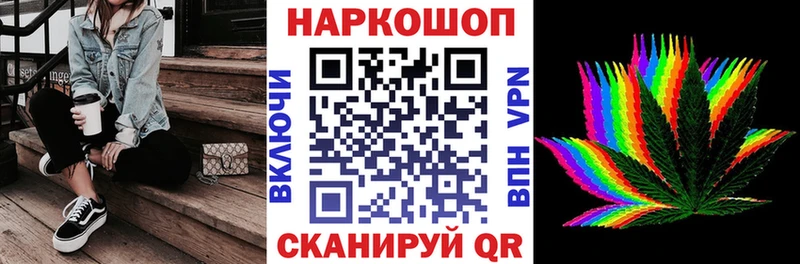 Марихуана Оса