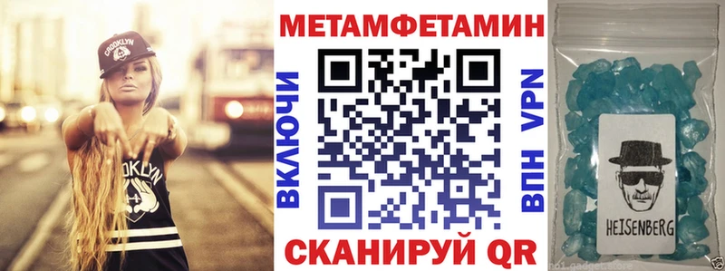 Amphetamine 98% как найти Оса