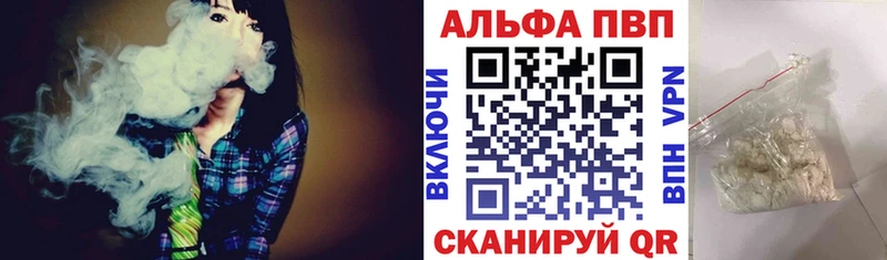 Alpha PVP Crystall  Оса 
