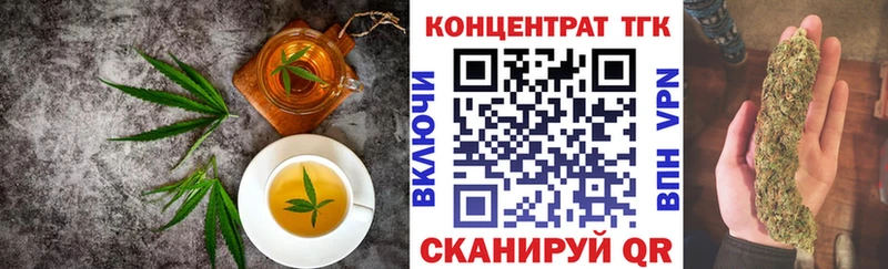 Cannafood конопля мега как зайти Оса купить закладку