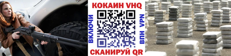 Кокаин Fish Scale Оса