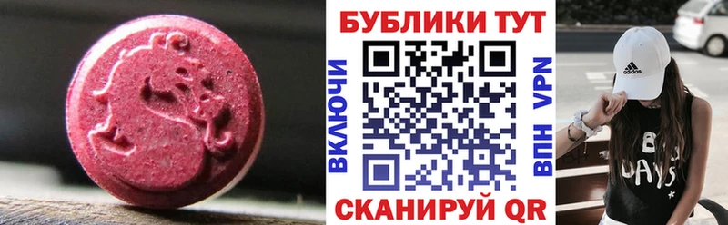 Ecstasy mix  Оса 