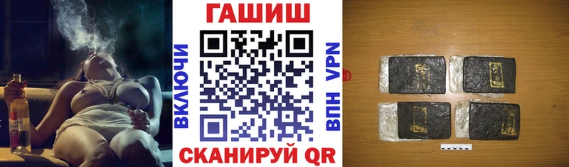 дарнет шоп  OMG вход  Гашиш убойный  Оса 