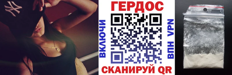 где продают   Оса  KRAKEN как войти  Героин Афган 