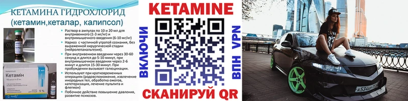 Кетамин VHQ  МЕГА ссылки  Оса 