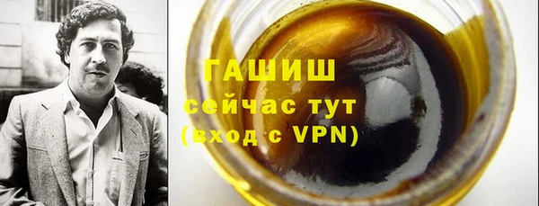 шишки Алексин