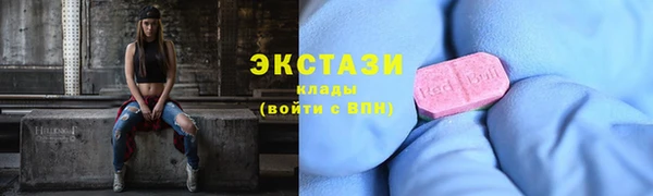 шишки Алексин