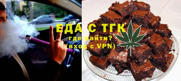 шишки Алексин