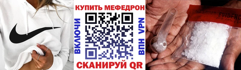 дарнет шоп  Оса  МЯУ-МЯУ кристаллы 