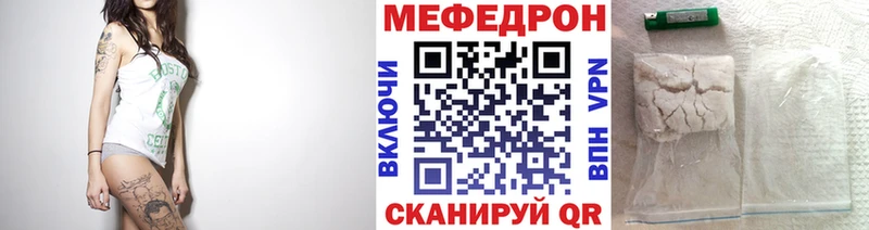 Меф мяу мяу  Оса