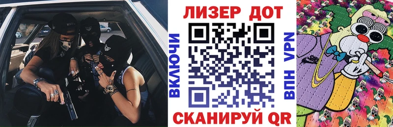 Наркотические марки 1500мкг  площадка официальный сайт  Оса  купить закладку 