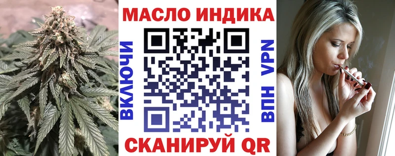 Дистиллят ТГК THC oil  что такое наркотик  Оса 