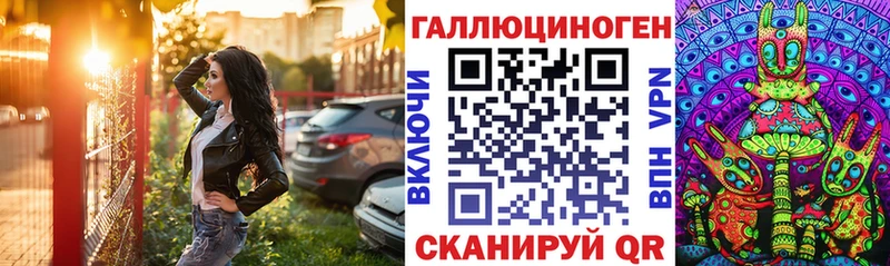 Галлюциногенные грибы мухоморы  где купить наркоту  Оса 